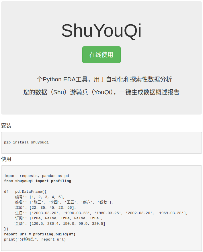 Screenshot%20from%202025-03-16%2014-52-15